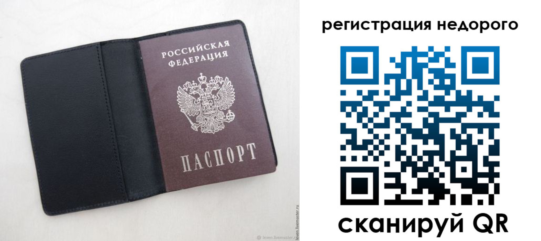 регистрация для школы в Тутаеве