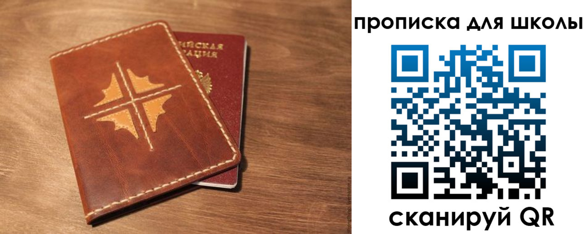 прописка регистрация в Тутаеве