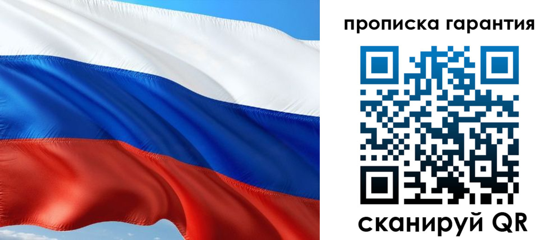 миграционный учет в Тутаеве